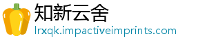 来了返程添堵意雨水请注-知新云舍